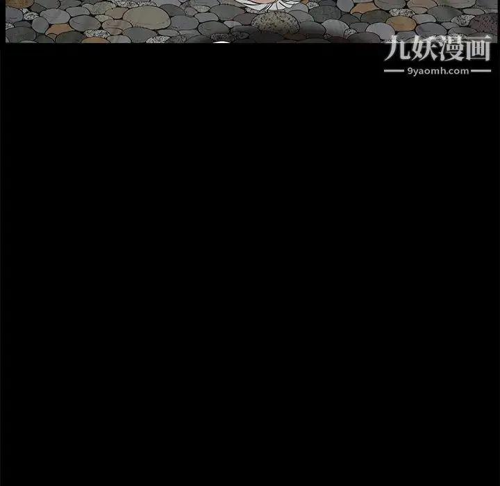漫画《枷锁》第47话第90张图