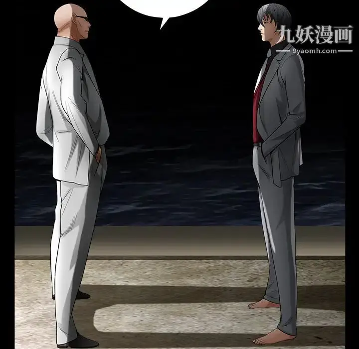 漫画《枷锁》第61话第101张图