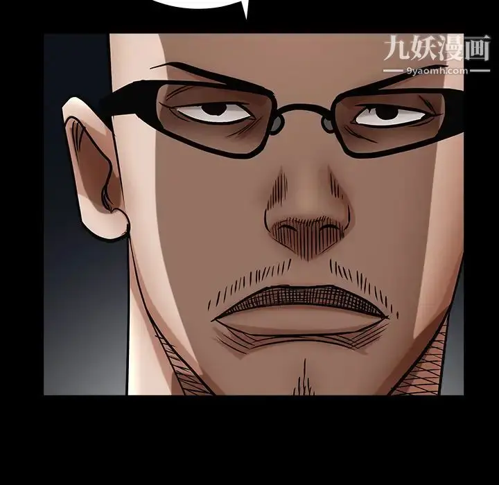 漫画《枷锁》第61话第103张图