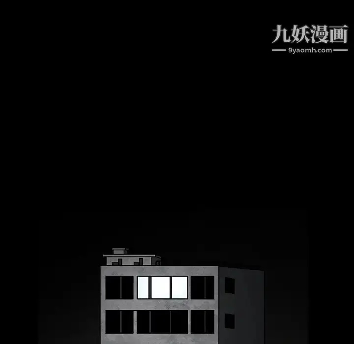 漫画《枷锁》第61话第109张图