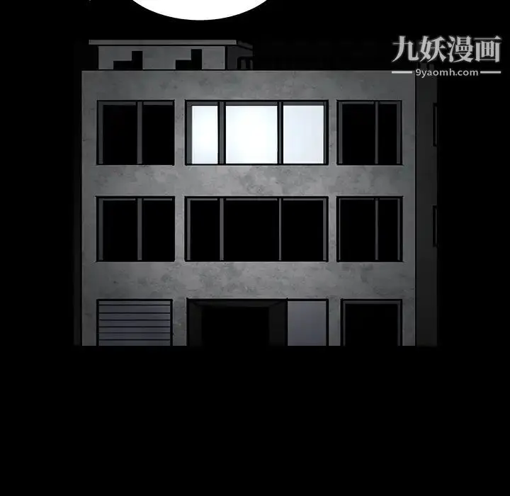 漫画《枷锁》第61话第111张图