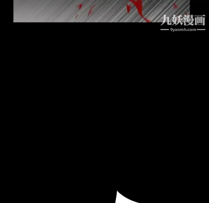 漫画《枷锁》第61话第115张图