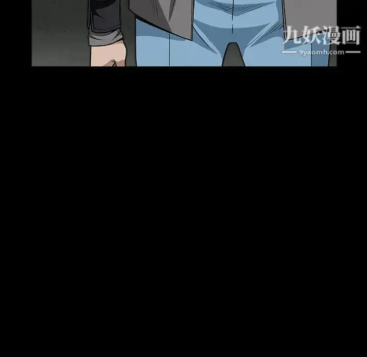 漫画《枷锁》第61话第127张图