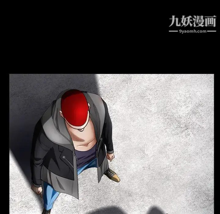 漫画《枷锁》第61话第128张图