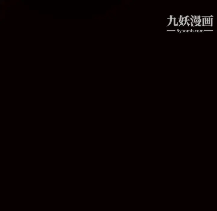 漫画《枷锁》第61话第13张图