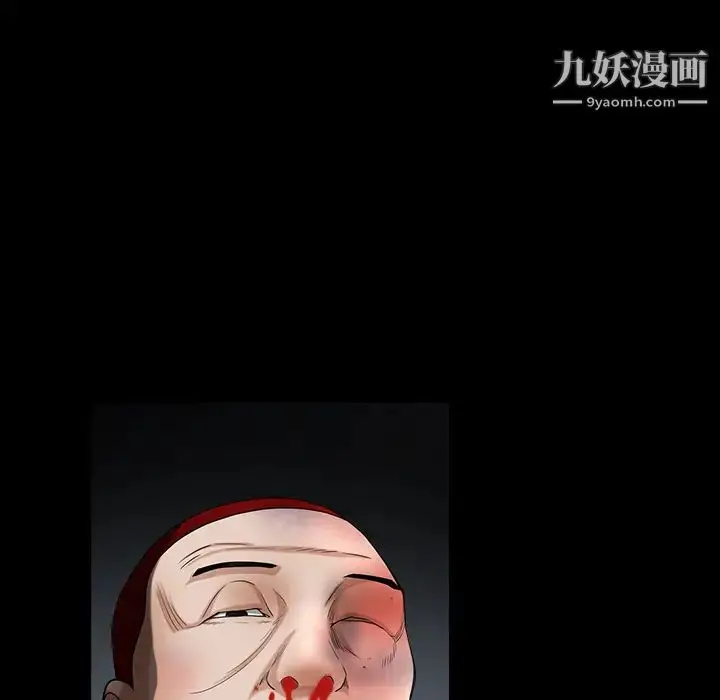 漫画《枷锁》第61话第130张图