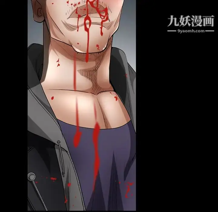 漫画《枷锁》第61话第131张图