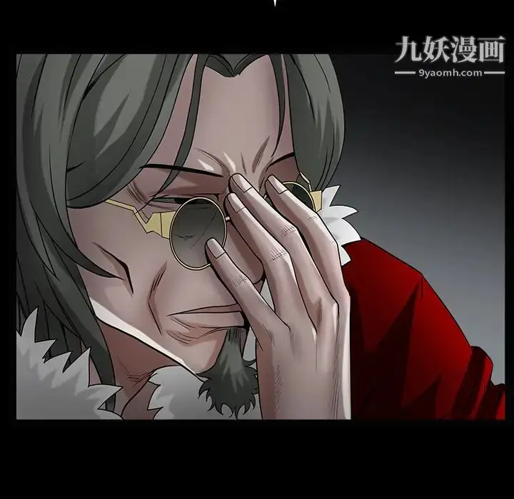 漫画《枷锁》第61话第136张图