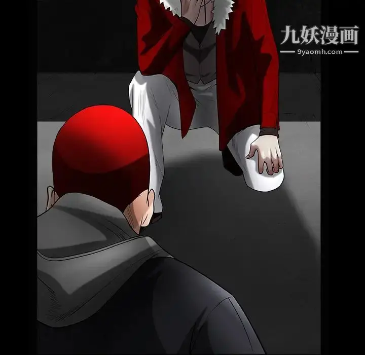 漫画《枷锁》第61话第138张图