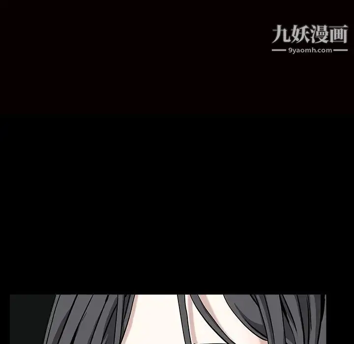 漫画《枷锁》第61话第14张图