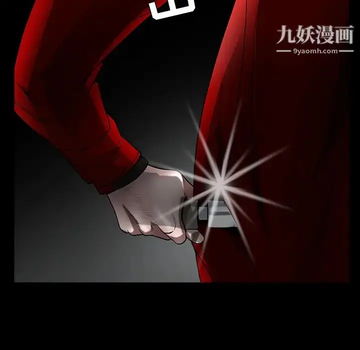 漫画《枷锁》第61话第142张图
