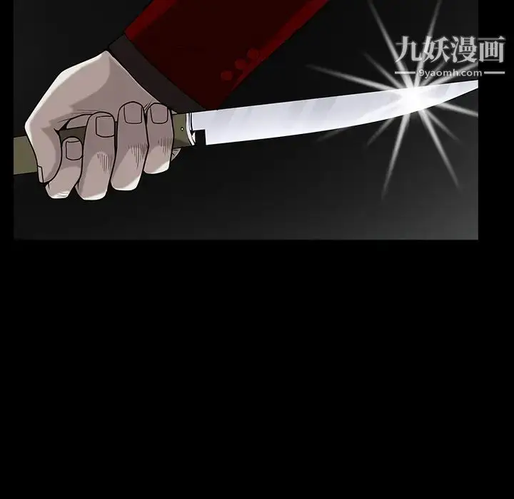 漫画《枷锁》第61话第144张图