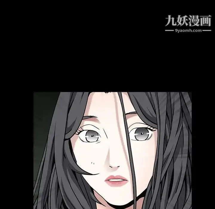 漫画《枷锁》第61话第145张图
