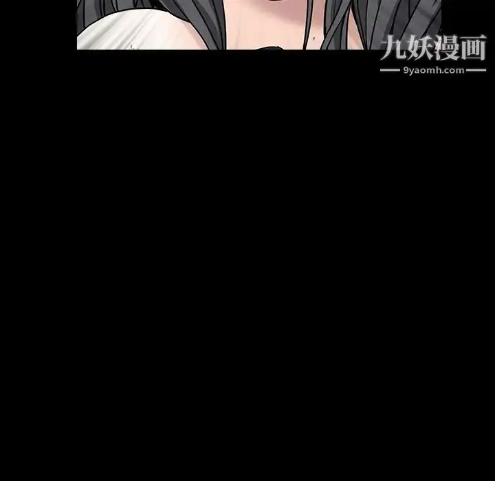 漫画《枷锁》第61话第146张图