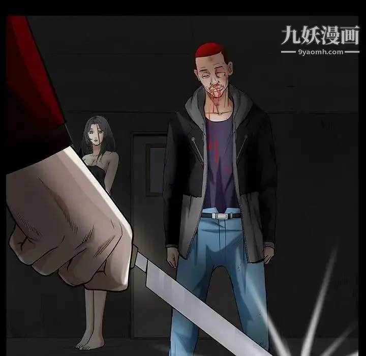 漫画《枷锁》第61话第147张图