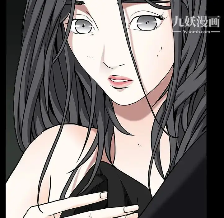 漫画《枷锁》第61话第15张图