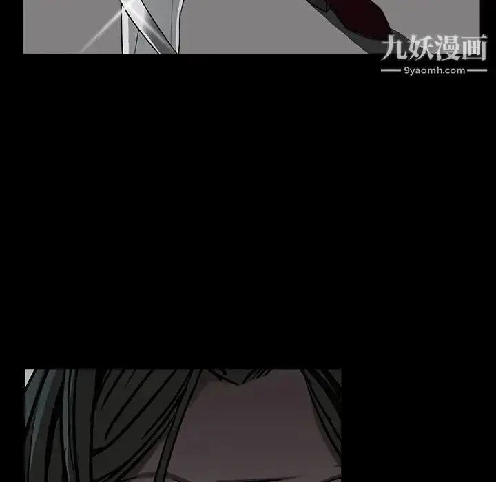 漫画《枷锁》第61话第151张图