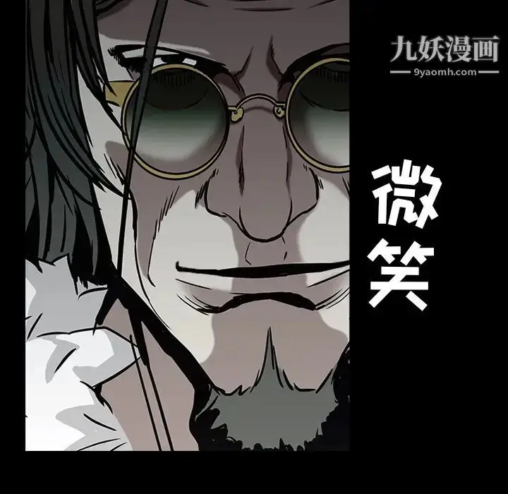 漫画《枷锁》第61话第152张图