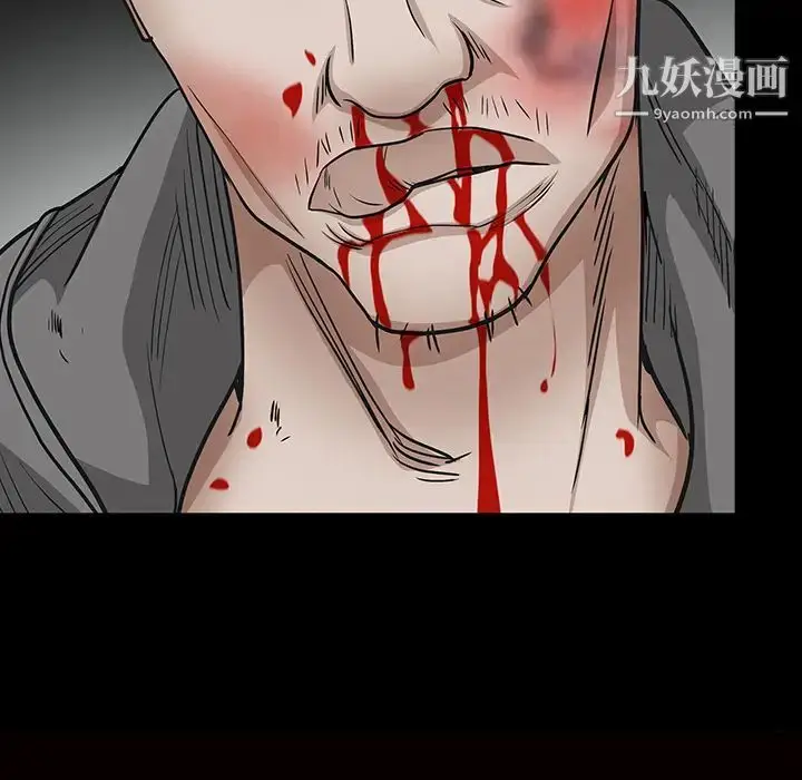 漫画《枷锁》第61话第154张图