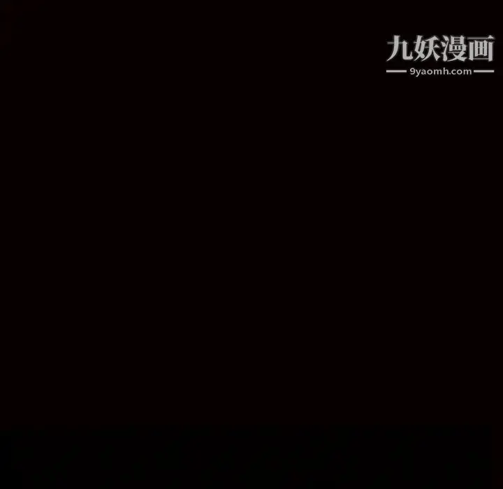 漫画《枷锁》第61话第155张图