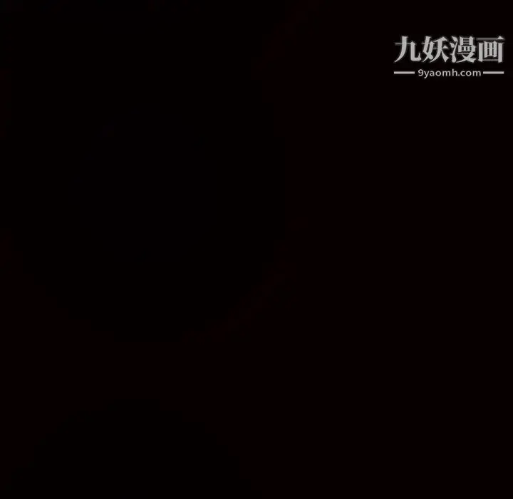 漫画《枷锁》第61话第158张图