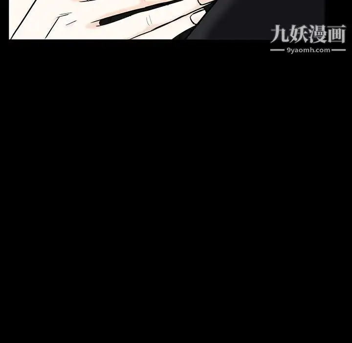 漫画《枷锁》第61话第16张图