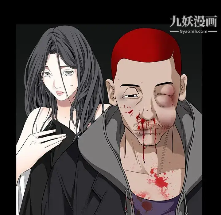 漫画《枷锁》第61话第17张图