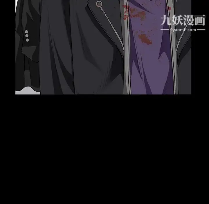 漫画《枷锁》第61话第18张图