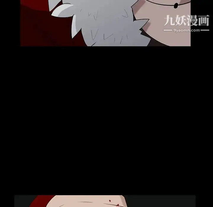 漫画《枷锁》第61话第20张图