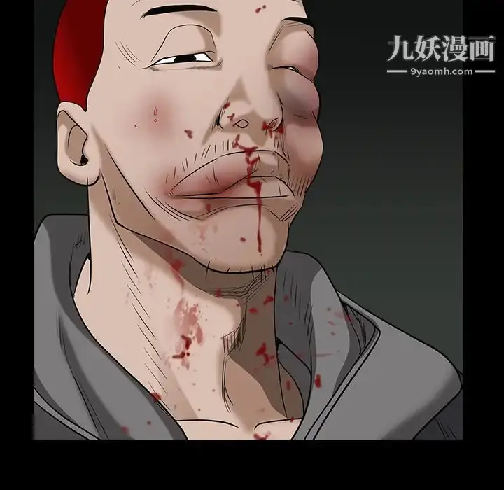 漫画《枷锁》第61话第21张图