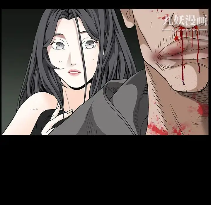 漫画《枷锁》第61话第27张图