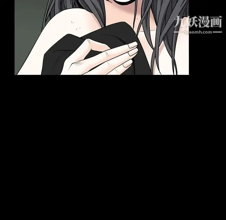 漫画《枷锁》第61话第29张图