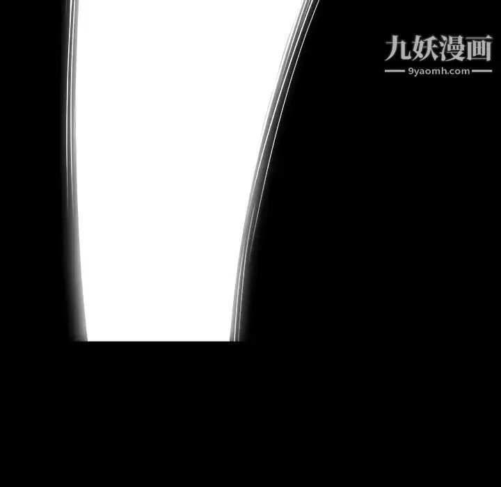 漫画《枷锁》第61话第41张图