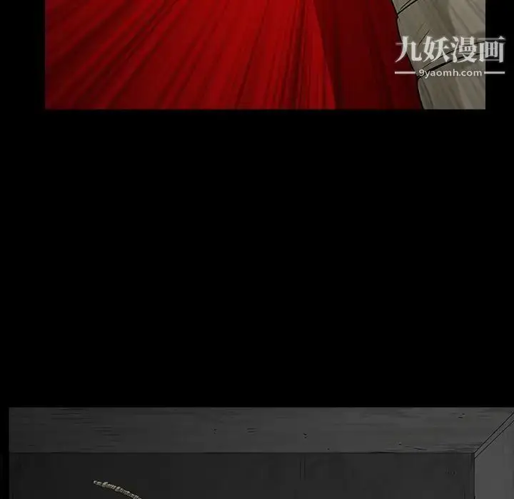 漫画《枷锁》第61话第44张图