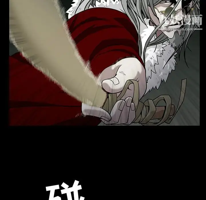 漫画《枷锁》第61话第49张图