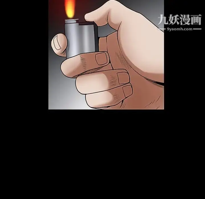 漫画《枷锁》第61话第5张图