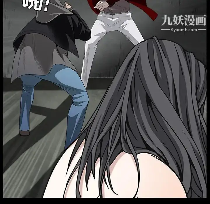 漫画《枷锁》第61话第56张图