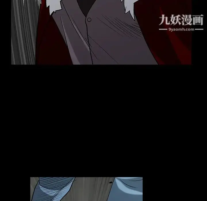 漫画《枷锁》第61话第59张图