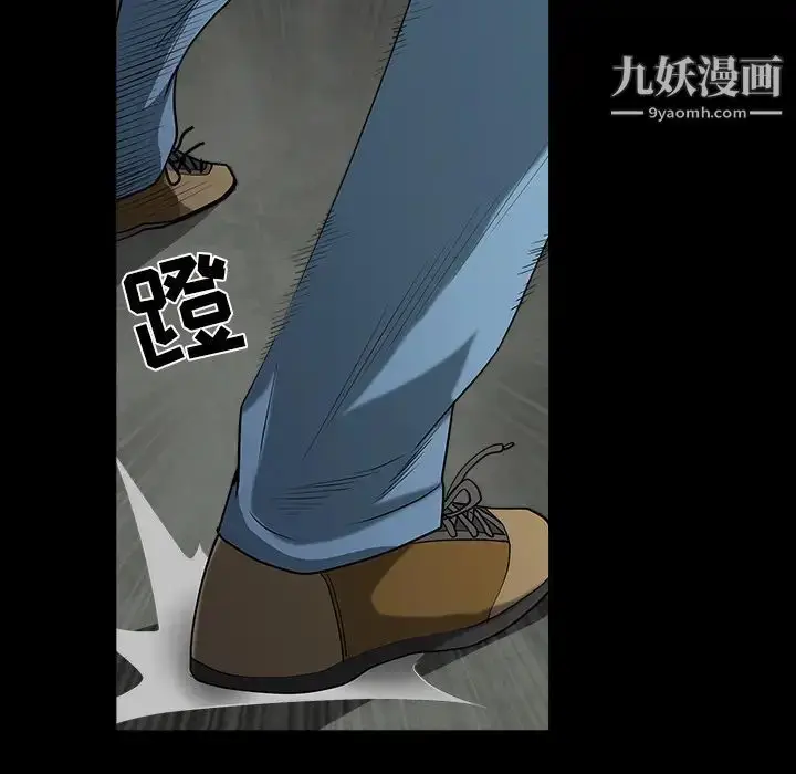 漫画《枷锁》第61话第60张图