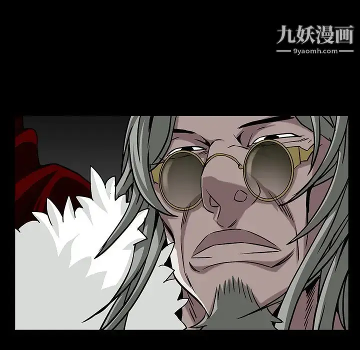 漫画《枷锁》第61话第63张图