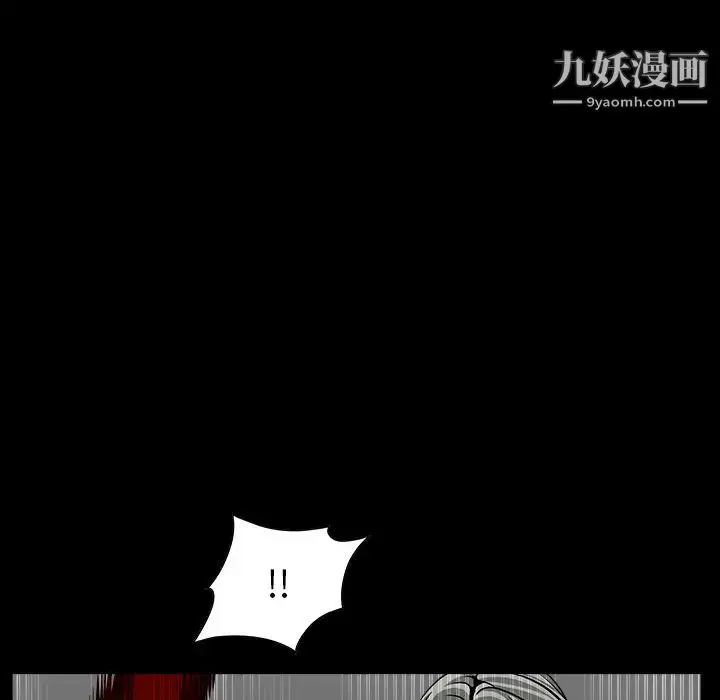 漫画《枷锁》第61话第64张图