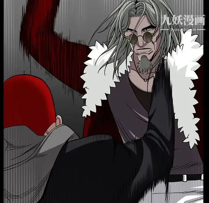 漫画《枷锁》第61话第65张图