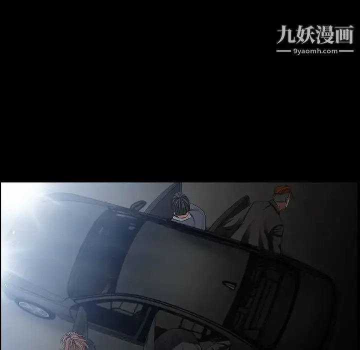 漫画《枷锁》第61话第68张图