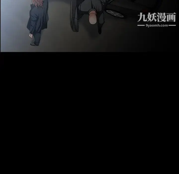 漫画《枷锁》第61话第69张图