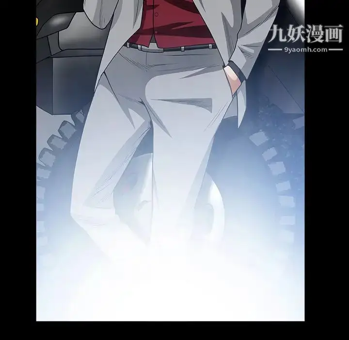 漫画《枷锁》第61话第7张图