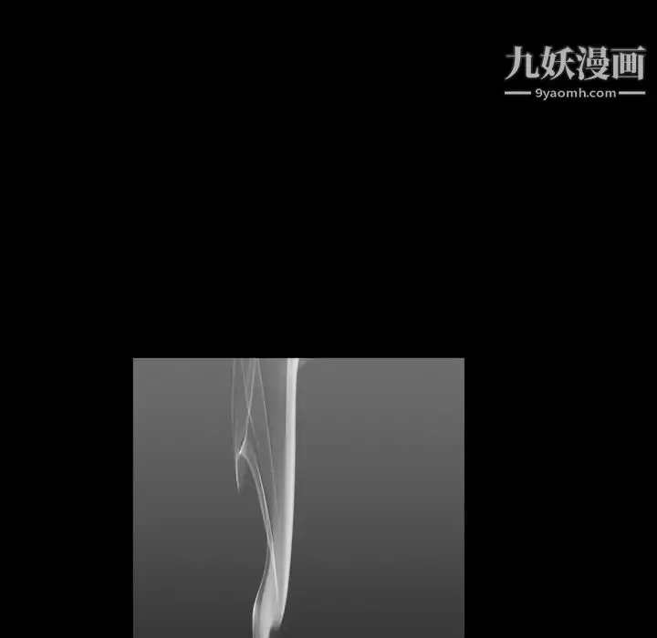 漫画《枷锁》第61话第71张图