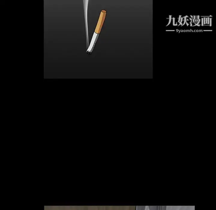 漫画《枷锁》第61话第72张图