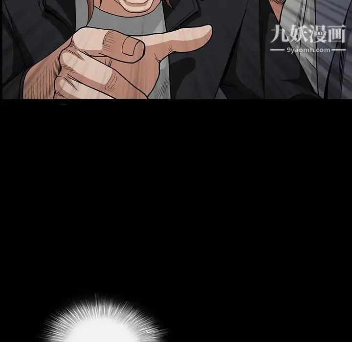 漫画《枷锁》第61话第76张图