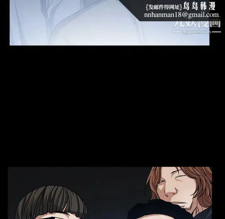 漫画《枷锁》第61话第81张图