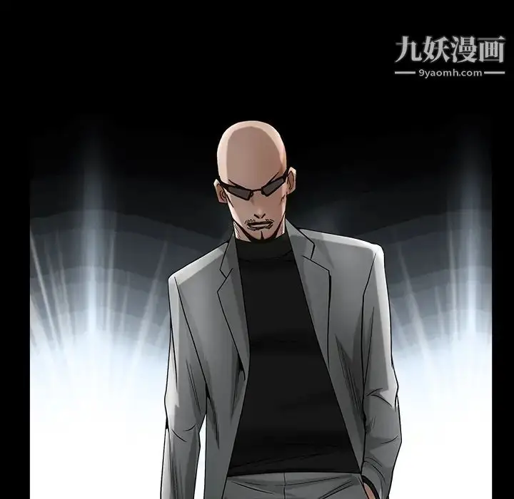 漫画《枷锁》第61话第83张图